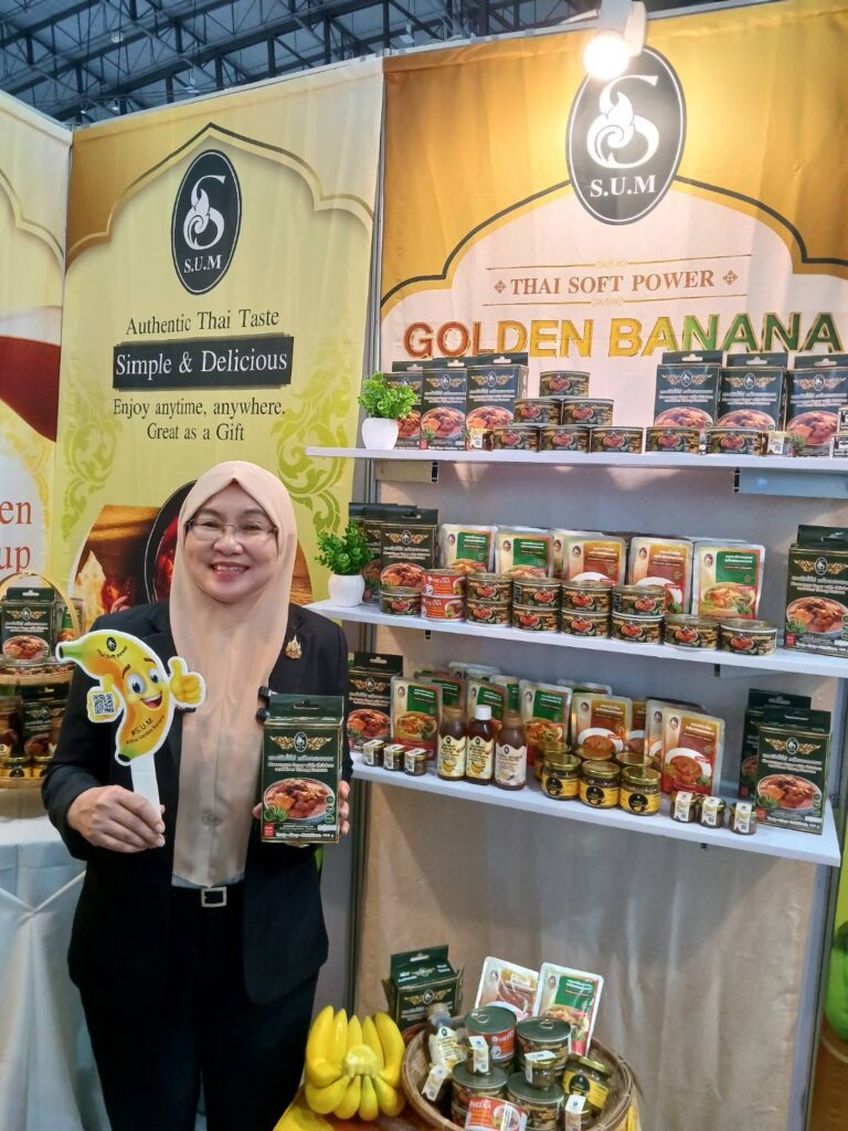 มีนาแกงมัสมั่นไก่กล้วยหอมทอง / MeenaMassamanCurry 112642 0