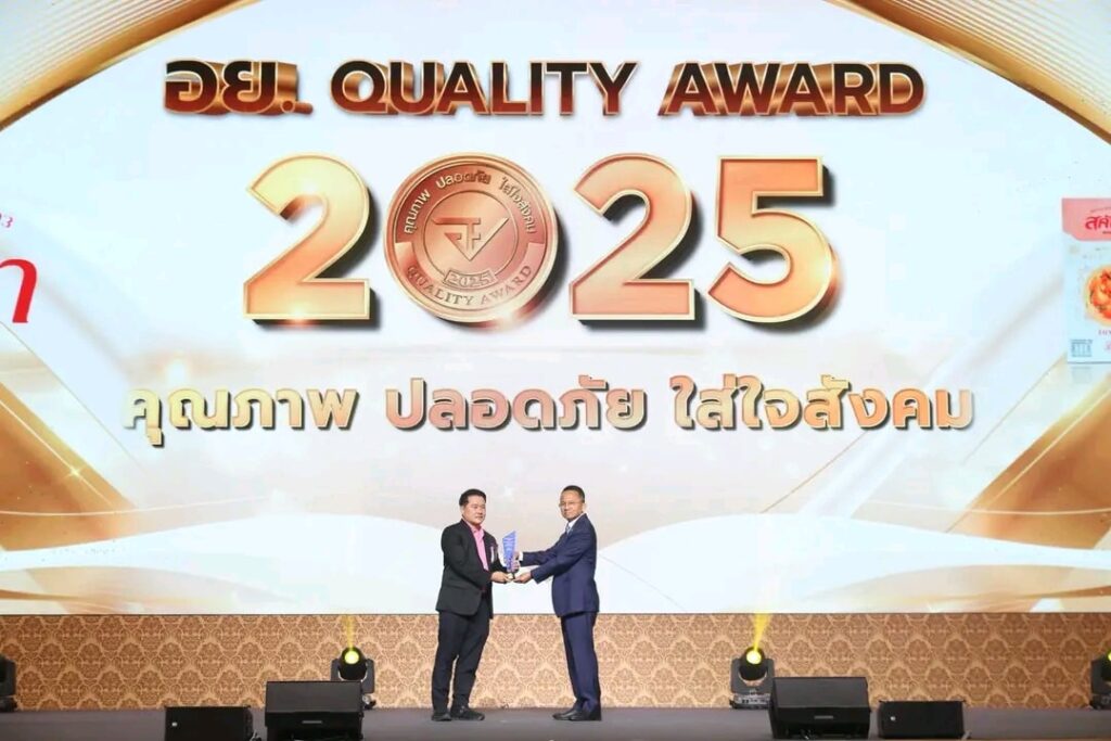 ข้าวตังสุคันธารับรางวัลอ.ย.ควอลิตี้อวอร์ด ๒๕๖๘ sukanthafdaqualityawards2025 537466324 1586991599418012 4219326391603797455 n