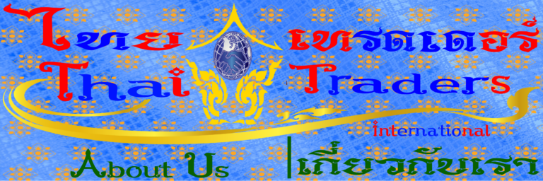 Thai Traders About Us
