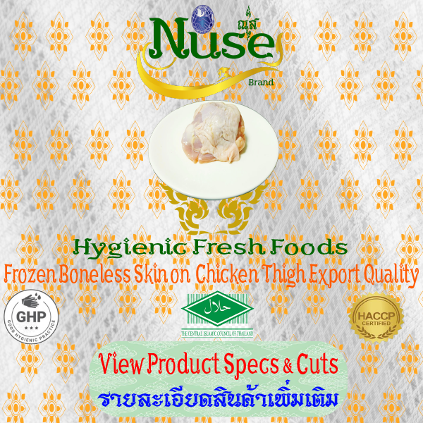 Thai Traders Nuse Brand Frozen Boneless Skin on Chicken Thigh Export Quality | ณุส แบรนด์ สะโพกไก่เลาะกระดูกแช่แข็ง มาตราฐานส่งออก