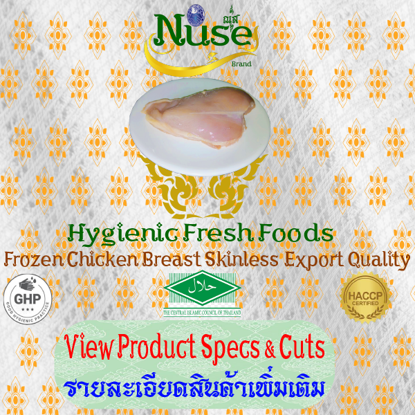 Thai Traders Nuse Brand Frozen Skinless Chicken Breast Export Quality | ณุส แบรนด์ อกไก่เนื้อล้วนไม่ติดหนังแช่แข็ง มาตราฐานส่งออก