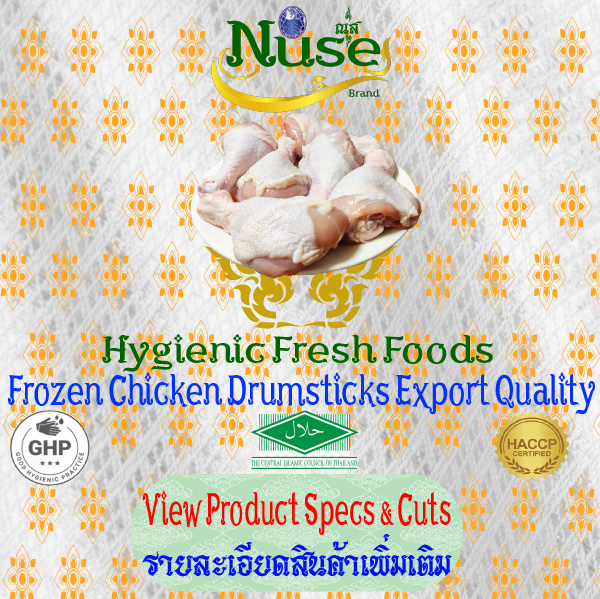 Thai Traders Frozen Hygienic Fresh Foods Chicken Drumsticks Export Quality | ณุส น่องไก่ แช่แข็ง มาตราฐานส่งออก
