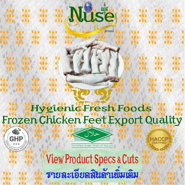 Thai Traders Nuse Brand Frozen Chicken Feet Export Quality | ณุส แบรนด์ ขาไก่แช่แข็ง มาตราฐานส่งออก