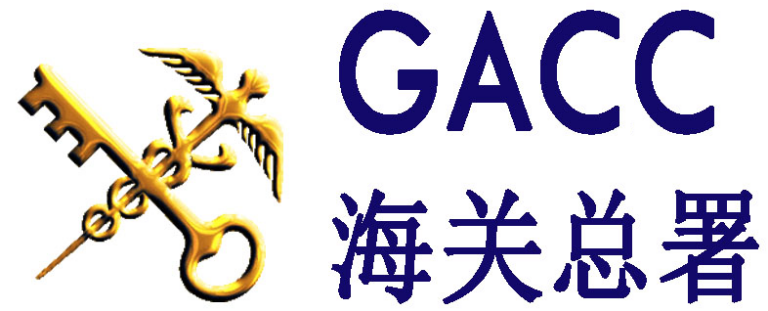 Thai Traders | GACC | General Administrati on | of | Customs | of | the | People's | Repub lic | of | China | Registr ation | จี.เอ.ซี.ซี. | สำนัก งานศุลกากรแห่งประเทศจีน | หน่วยงาน| กำกับ | การขึ้นทะเบียนผู้ผลิตอา หาร | สินค้าจากต่างประเ ทศก่อนส่งเข้าไปจำหน่า ยในจีน |