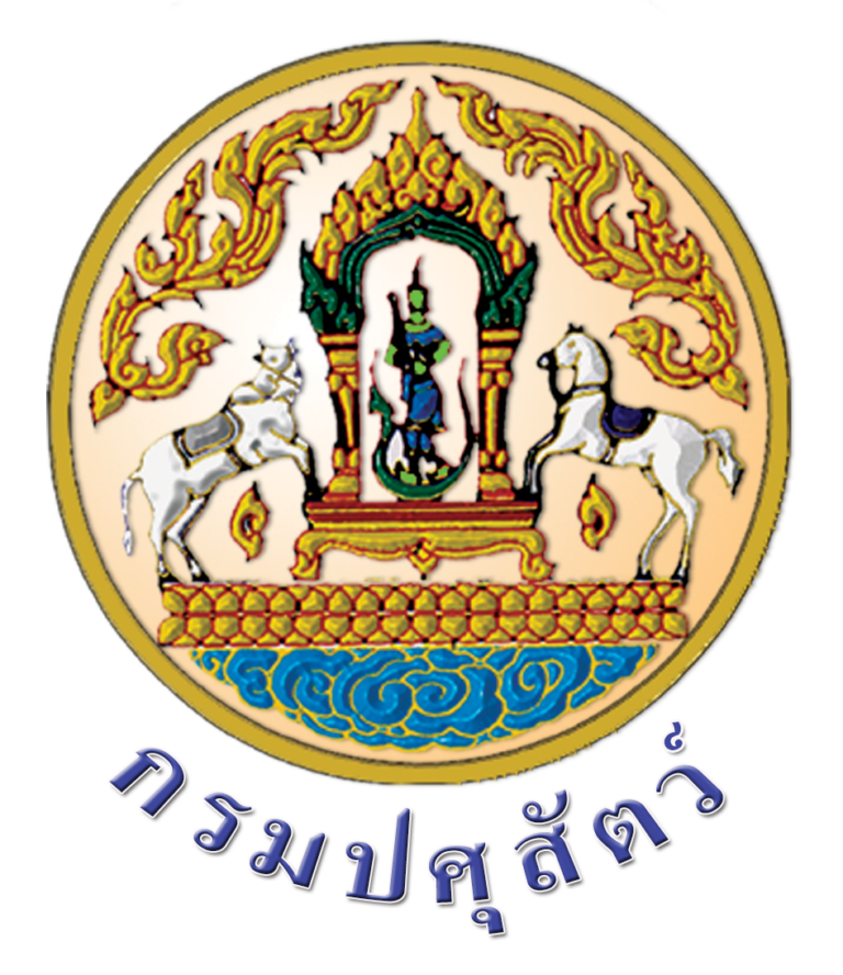 Thai Traders | Depart ment of Livestock | De velopment | (DLD) | Thailand | Represent ing | Export | Quality | And | Safety | standar ds | กรมปศุสัตว์ | มีหน้าที่หลักในการตรวจสอบรั บรอง | ตรวจสอบคุณ ภาพสินค้าปศุสัตว์ | พันธุ์สัตว์ | อาหารสัตว์ | และกระบวนการผลิตให้ได้มาตรฐาน | คุณภาพและความปลอดภัยเพื่อการส่งออก