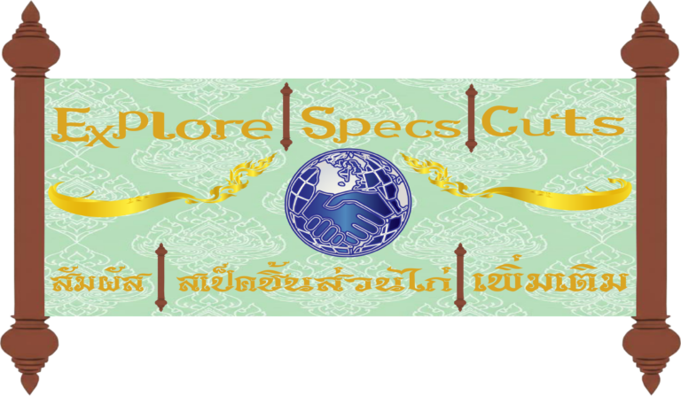 Thai Traders | Explore Specs Parts | Cuts | สัมผัส | สเป็คลิ้นส่วนไก่ | เพิ่มเติม