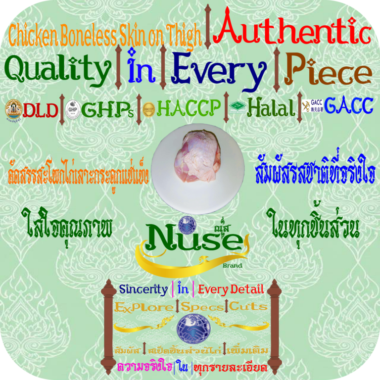 Thai Traders | Frozen Pouitry Solution | Chicken Boneless Skin on Thigh | Chicken Supplier | Poultry Exporter | Chicken Wholesale | ศูนย์รวมสะ โพกไก่เลาะกระดูกแช่แข็ ง | คุณภาพมาตรฐานส่งอ อก
