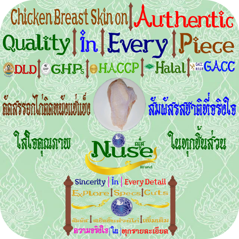 Thai Traders | Frozen Pouitry Solution | Chicken Breast Skin on | Chicken Supplier | Poultry Exporter | Chicken Wholesale | ศูนย์รวมอกไก่ติดหนังแช่แข็ง | คุณภาพมาตรฐานส่งออก