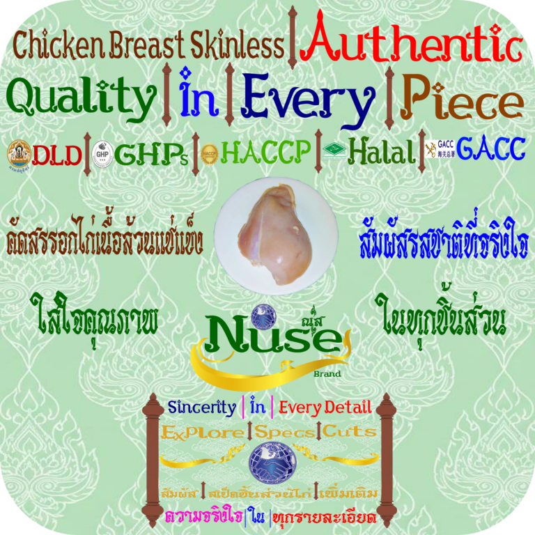 Thai Traders | Frozen Pouitry Solution | Chicken Breast Skin less | Chicken Supplier | Poultry Exporter | Chicken Wholesale | ศูนย์รวมอกไก่เนื้อล้วนแช่แข็ง | คุณภาพมาตร ฐานส่งออก