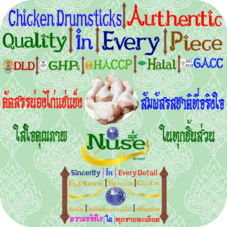Thai Traders | Frozen Pouitry Solution | Chicken Drumsticks | Chicken Supplier | Poultry Exporter | Chicken Wholesale | ศูนย์รวมน่องไก่แช่แข็ง | คุณภาพมาตรฐานส่งออก