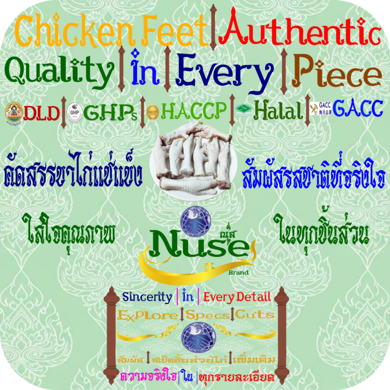 Thai Traders | Frozen Pouitry Solution | Chic ken Feet | Chicken Sup plier | Poultry Exporter | Chicken Wholesale | ศูนย์รวมขาไก่แช่แข็ง | คุณภาพมาตรฐานส่งออก