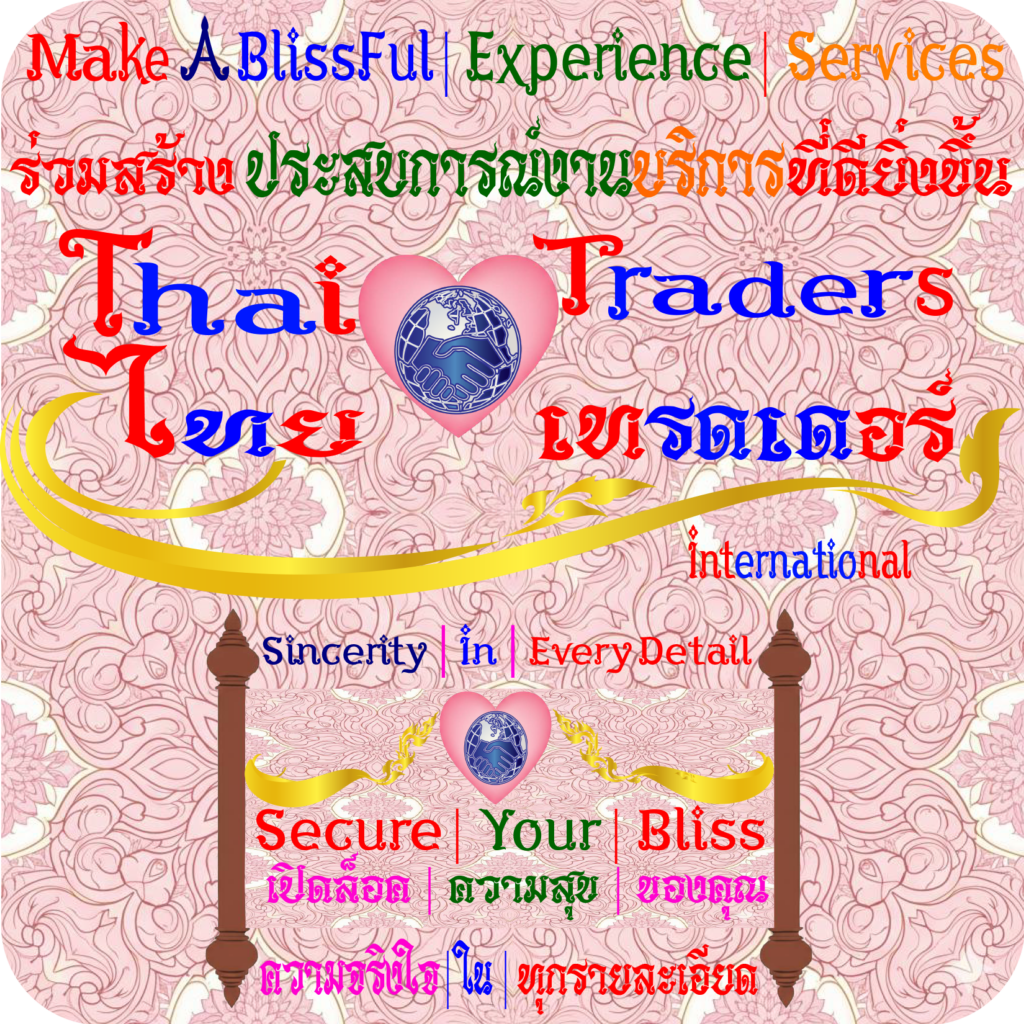 Make A Blissful Expe rience | ร่วมสร้างประสบ การณ์งานบริการที่ดียิ่งขึ้น | แหล่งรวมกิจกรรม งานบริการ ที่สร้างสรรค์ เพื่อการพัฒนาชีวิต ที่ดีขึ้นสำหรับวันนี้เพื่ออนา คต