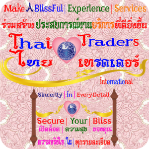 Make A Blissful Expe rience | ร่วมสร้างประสบ การณ์งานบริการที่ดียิ่งขึ้น | แหล่งรวมกิจกรรม งานบริการ ที่สร้างสรรค์ เพื่อการพัฒนาชีวิต ที่ดีขึ้นสำหรับวันนี้เพื่ออนา คต