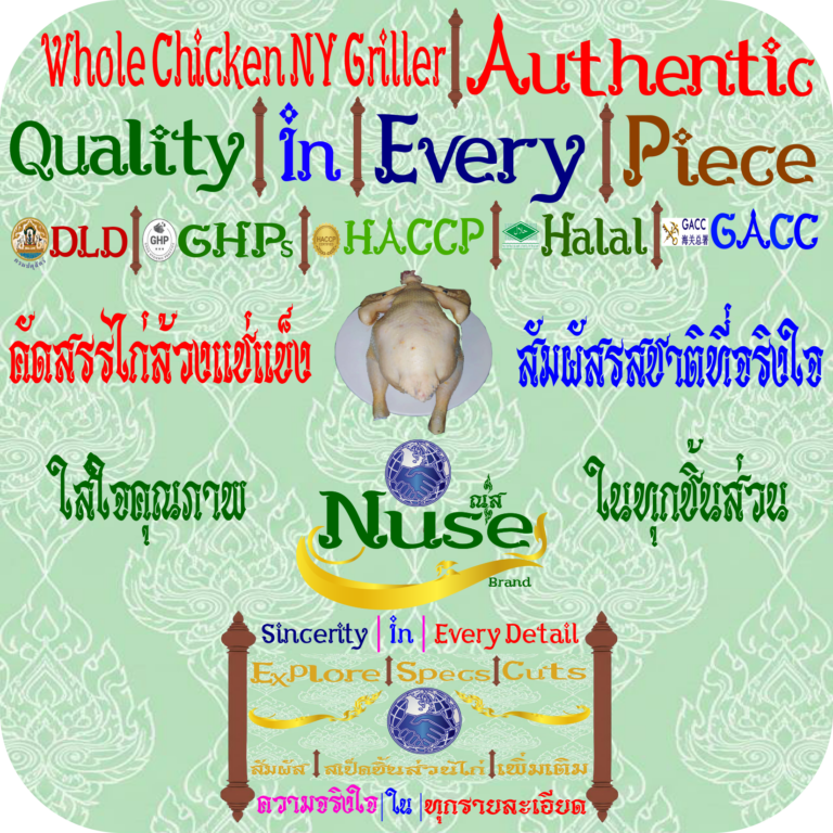 Thai Traders | Frozen Pouitry Solution | Wh ole Chicken NY Griller | Chicken Supplier | Po ultry Exporter | Chicke n Wholesale | ศูนย์รวมไก่ล้วงแช่แข็ง | คุณภาพมาตรฐานส่งออก