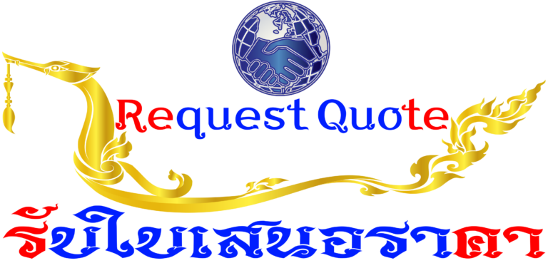 TTDs channel | Thai Traders | Ninu Brand | Request Quote | ทีทีดี แชน แนล | ไทย เทรดเดอร์ | รับใบเสนอราคา | มาตรฐานการ | จัดหาสินค้าไทย | ด้วยความจริงใจ | ในทุกรายละเอียด