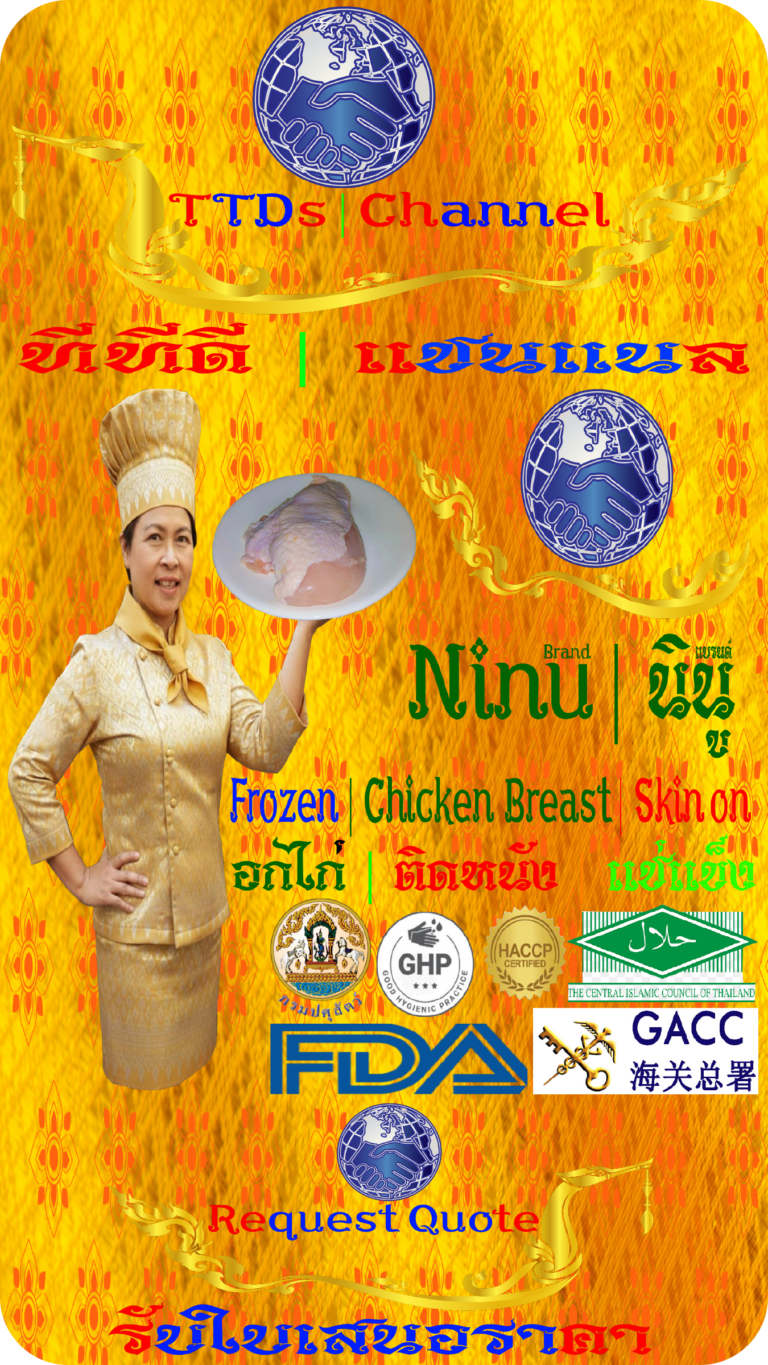 TTDs channel | Thai Traders | Ninu Brand | Frozen Chicken Breast Skin on | ทีทีดี แชนแนล | ไทย เทรดเดอร์ | อกไก่ | ติดหนัง | แช่แข็ง | มาตรฐานการ | จัดหาสินค้าไทย | ด้วยความจริงใจ | ในทุกราย ละเอียด