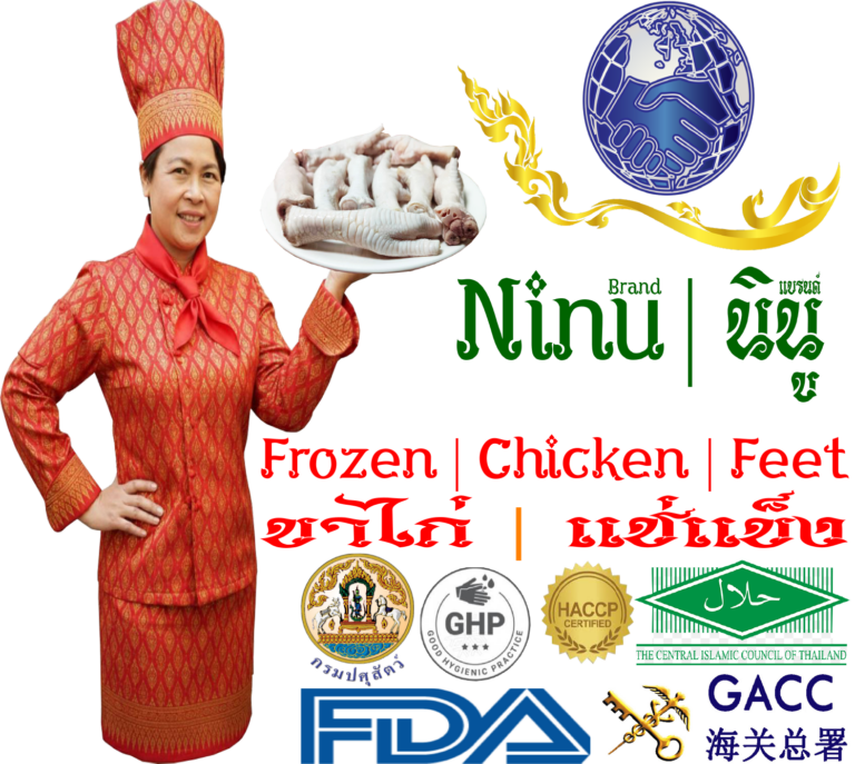 TTDs channel | Thai Traders | Ninu Brand | Frozen Chicken Feet | ทีทีดี แชนแนล | ไทย เทรดเดอร์ | ขาไก่ | แช่แข็ง | มาตรฐานการ | จัด หาสินค้าไทย | ด้วยความจริงใจ | ในทุกรายละเอีย ด